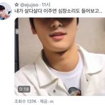 [더보이즈] <b>쥬</b>프들 있냐!?