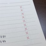 어제의 <b>처참</b>한 계획표