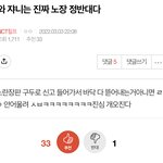 [NCT칠프] 근데 쟌도재는 노란<b>장판</b> 진짜 안어울린다