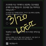 [NCT드림] 현생살고 있었는데 모금플