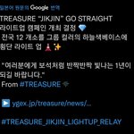 [트레저] <b>대박</b>