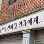 <b>생존</b>남녀 갈라치기 개역겹다