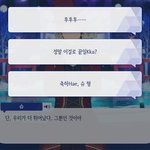최애 <b>빙의</b> 가능한 갓겜