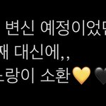 [NCT칠프] ㅌㄷ) 졍<b>우가</b> 조커고 ㄹㄴ군이 할리퀸이었나봐