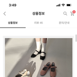 [댓글부탁해] 핑크구두 <b>무난</b>템 ㄱㄴ해??