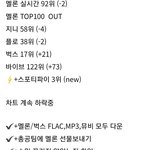 [스키즈] 기강 잡자  스테이!