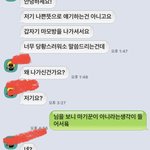 마기꾼모임옾챗 차<b>단당</b>햇어 ㅠㅠ
