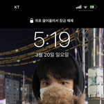 너네 폰 잠금화면 뭐임???