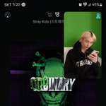 [스키즈] 간절하다