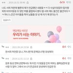 [ㅈㄱㄴ] <b>한서희</b> 이거 어디서 말했어..??