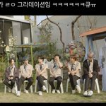 [NCT드림] 이거 봄?ㅋㅋㅋㅋㅋㅋ