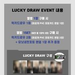 [스키즈] 럭드 착장 거미줄 <b>vs</b> 땡 뭘까