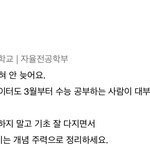 [드루와] 위안삼는중..^^