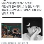 [방탄소년단] <b>나</b>2키×방탄  콜랍 궁<b>예</b>해도 되는 부분?ㅋ