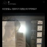 2521 어제 <b>무슨</b> <b>내용</b>이었음?