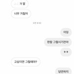 [댓글부탁해] 내<b>친구</b> <b>이름</b> 이진선이라서