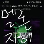 [스키즈] 잘 모르는데 럭드 <b>초동</b>기간에 잡으면