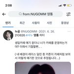 [모두드루와] 아 셔누 진심 <b>웃수저</b>