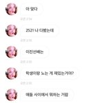 [댓글부탁해] 이<b>달소</b> 고원 프메 2521후기 봤냥