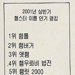 [댓글부탁해] 너네 남친이 마라탕집가서 <b>국물</b>까지 다먹으면 어때