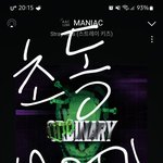 [스키즈] 우리 남은4일동안 음반!!