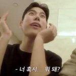 나 <b>심장</b>이 막 벌렁벌렁거림;;