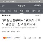 [NCT드림] ㅅㄷ) ㄷㅋ에서 살인<b>청부</b> 모의함??