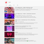 여자아이들 (IDLE) 영상이 유튜브 한국 '인기급상승 순위' 5위...