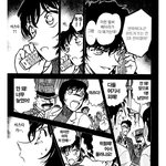 [명탐정<b>코난</b>] 마츠다 진페이..