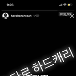 [NCT칠프] 아 이해찬 <b>스토리</b> 개웃김
