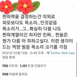 [드루와] 솔직히 말만 잘해도 절대 찐따처럼 보일 수 <b>없음</b>
