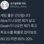 [댓글부탁해] 친구가 고민 말할때 뭐라함…?