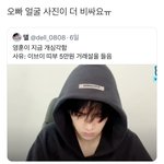 [더보이즈] 이거 개웃겨