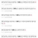 와 이<b>새기</b> 뭐하는 애임