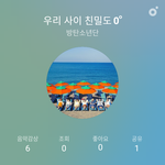 타팬인데 뭐가 문제인건지 1나도 모르겠음