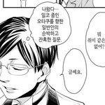 [댓글부탁해] 고2이상 들어와줘 제발!!!