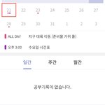 [댓글부탁해] <b>열품</b>타 급한 질문!!!