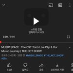 [NCT드림] ㅠ <b>유튜브</b> 왜이래