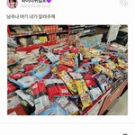 [방탄소년단] 진짜 김남준 밈잘알ㅋㅋㅋㅋㅋㅋ