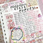 [댓글부탁해] <b>공스타</b> 이거 뭔 뜻임?