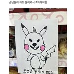 [드루와] 얼굴이랑 <b>목색</b> 왜다른거야?