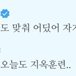 <b>뷔</b> 위ㅂ스 나 죽이네