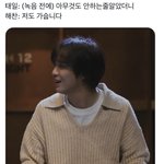 [NCT칠프] 해찬이 말투 개귀여어어어억
