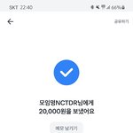 [NCT드림] <b>우선</b> 가볍게