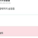 [방탄소년단] 주니 태태 <b>올해</b>안에 믹테 낸댔다
