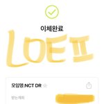 [NCT드림] <b>티끌</b>모아태산!!!