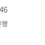 [NCT드림] 내 마지막 <b>비상금</b> 털었음