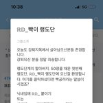 근데 <b>열품</b>타 고등꺼 찾는데