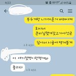 이게 욕먹고화낼일인가요?