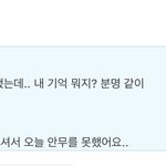 [군대] 김태형 피셜도 이러는데 <b>화연</b>은?